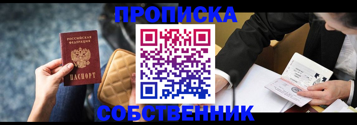 регистрация для дет. сада в Нижней Салде