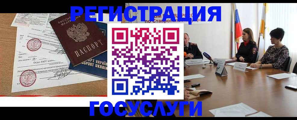 прописка паспорт в Нижней Салде