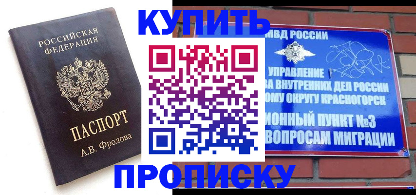прописка поиск в Нижней Салде
