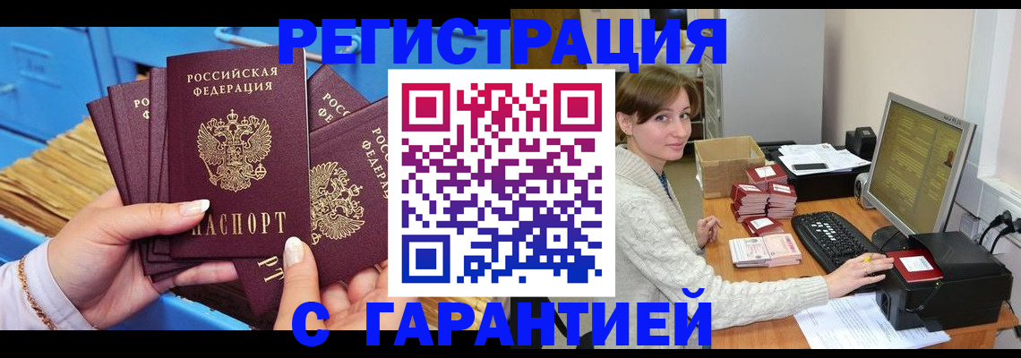 прописка поиск в Нижней Салде