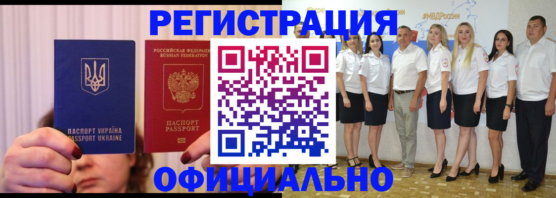 прописка в Нижней Салде