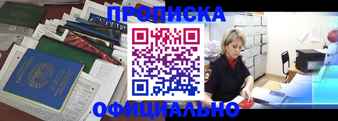 регистрация для школы в Нижней Салде